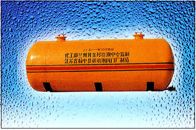 ZFB-W0.5-100型整體復(fù)合結(jié)構(gòu)玻璃鋼臥式貯罐系列 ZFB-W0.5-100型整體復(fù)合結(jié)構(gòu)玻璃鋼臥式貯罐系列